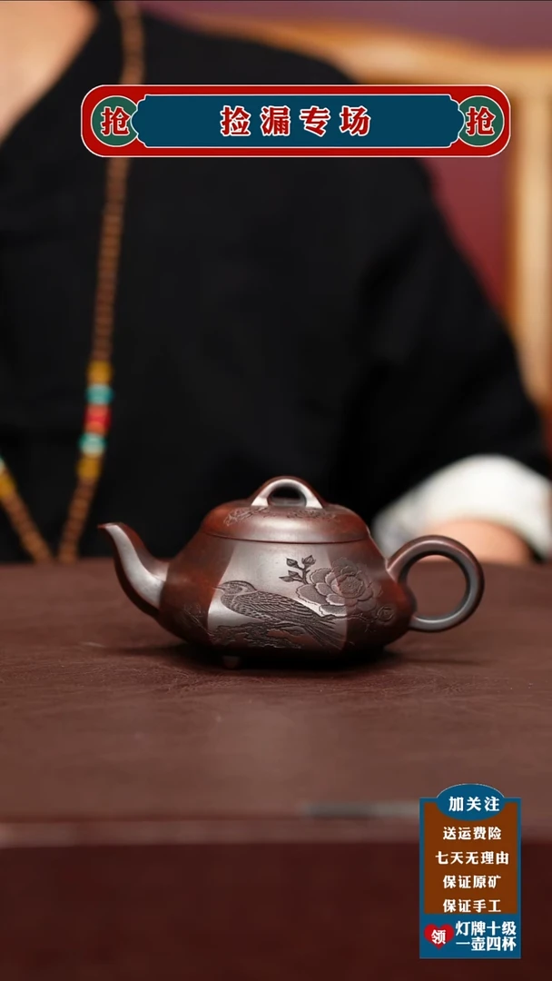 茶壶紫砂宜兴原矿紫砂壶