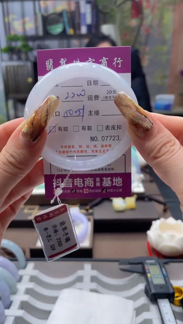 未镶嵌手镯翡翠7723*****