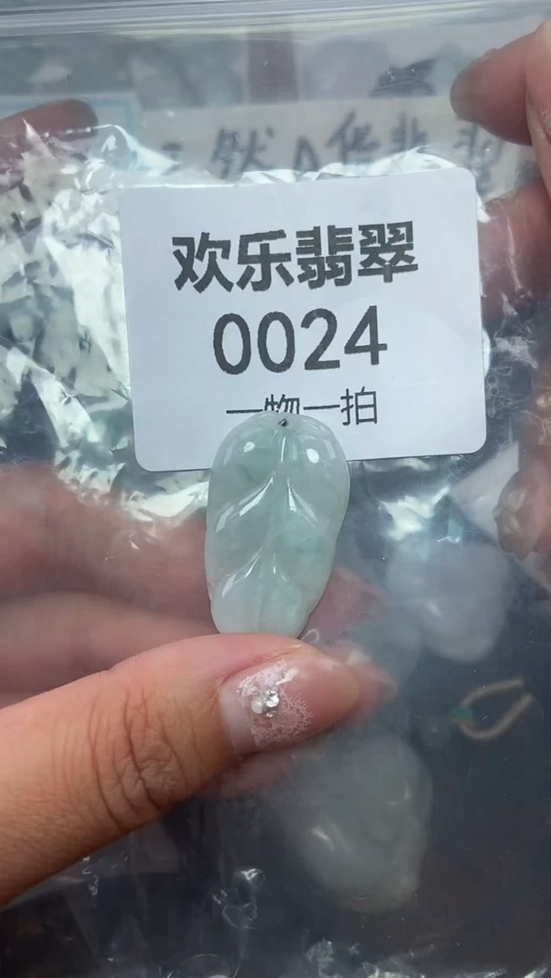 颈饰未镶嵌翡翠缅甸天然翡翠0024