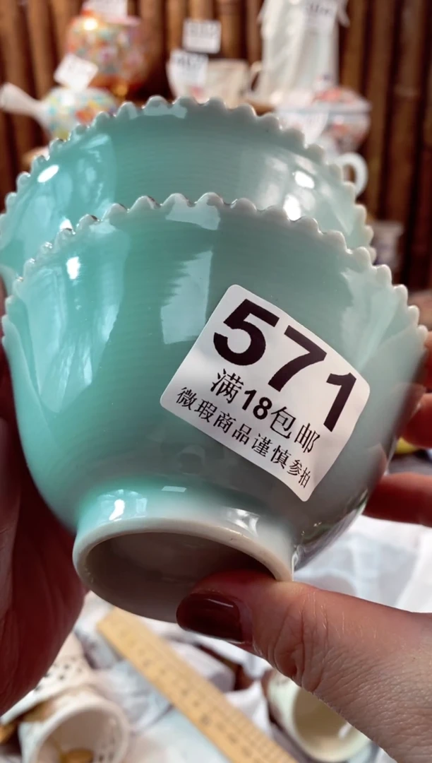 【闪购商品】瓷片开心快快每一天呀