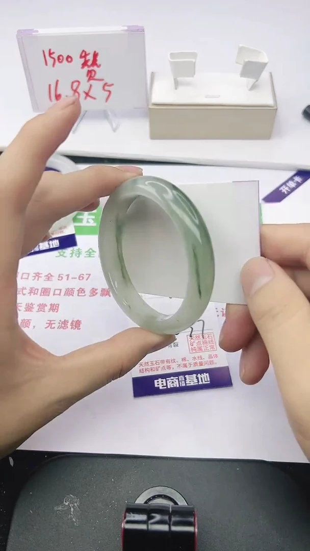 未镶嵌手镯石英质玉92-56/57