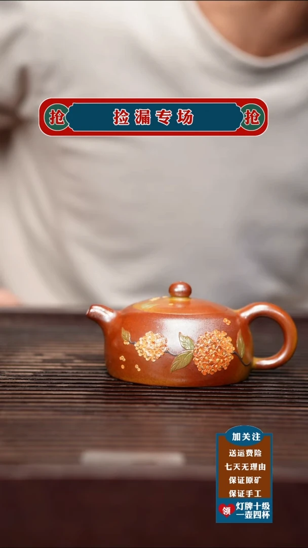 茶杯紫砂宜兴原矿紫砂茶具