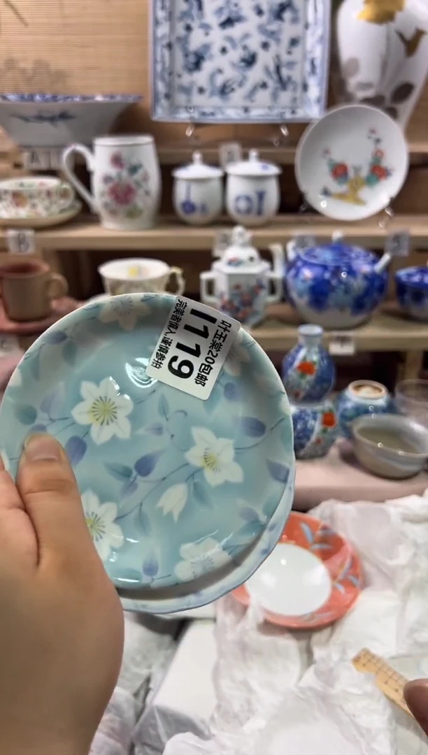瓷片山****店               I119