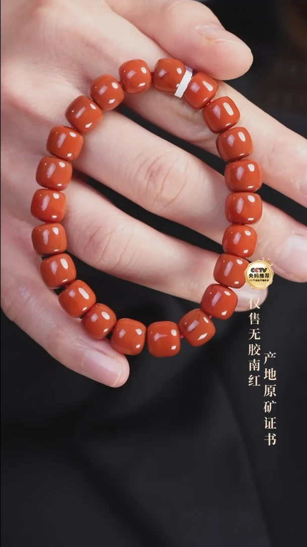 未镶嵌手串南红玛瑙柿子@@SCSZ单-10m5A老型手工