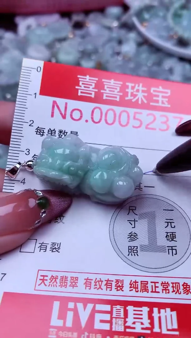 吊坠(不含链)未镶嵌翡翠5237