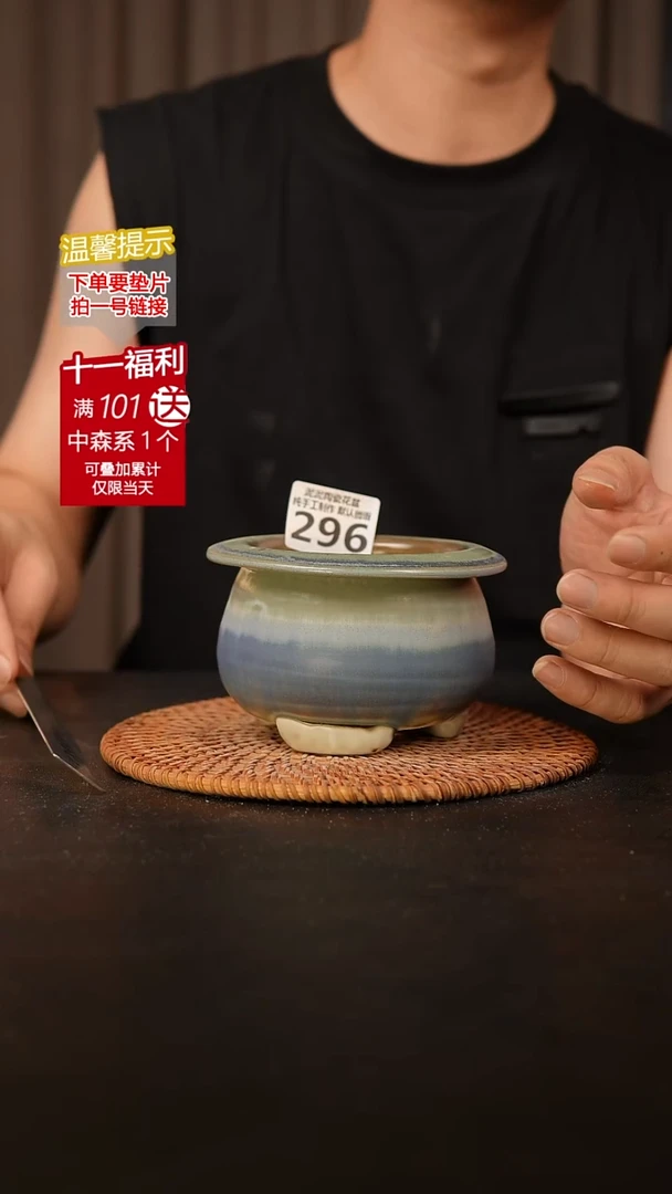 瓷片296 外口径约8  外高约8