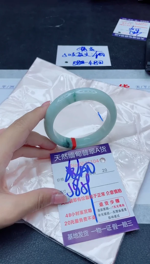 未镶嵌手镯翡翠400.00000