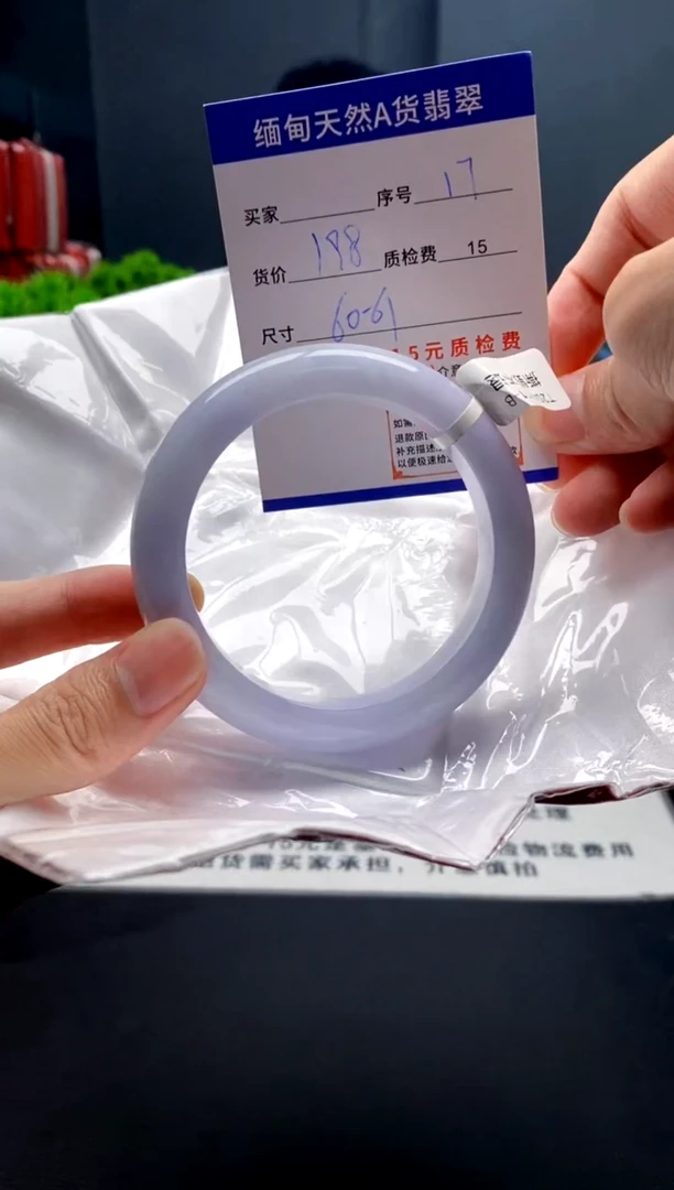 未镶嵌手镯翡翠17缅甸天然A货翡翠需包容瑕疵，介意慎拍