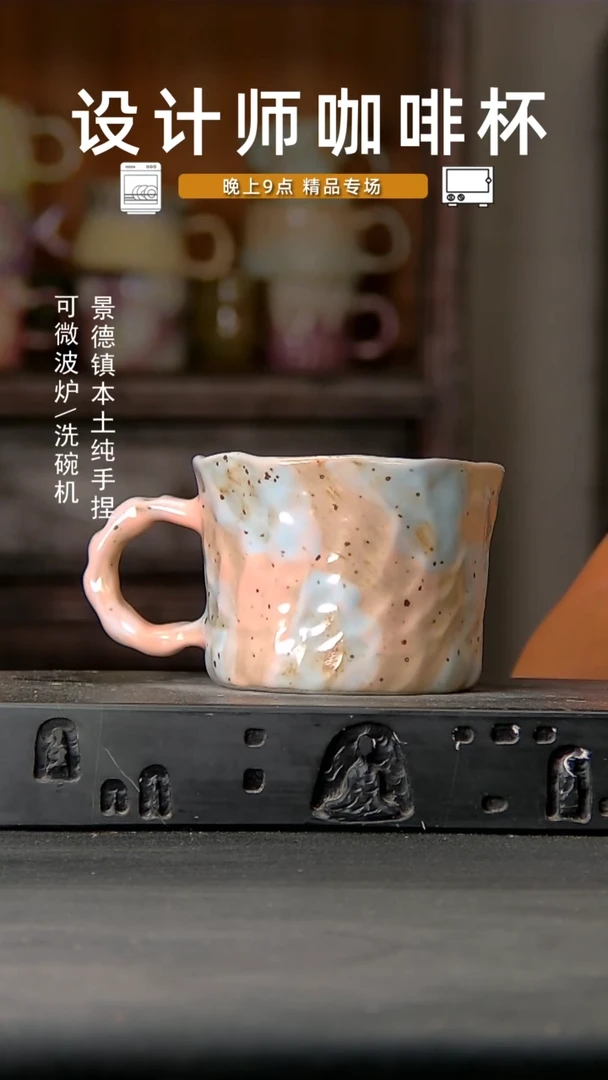 146设计师手作，一物一拍