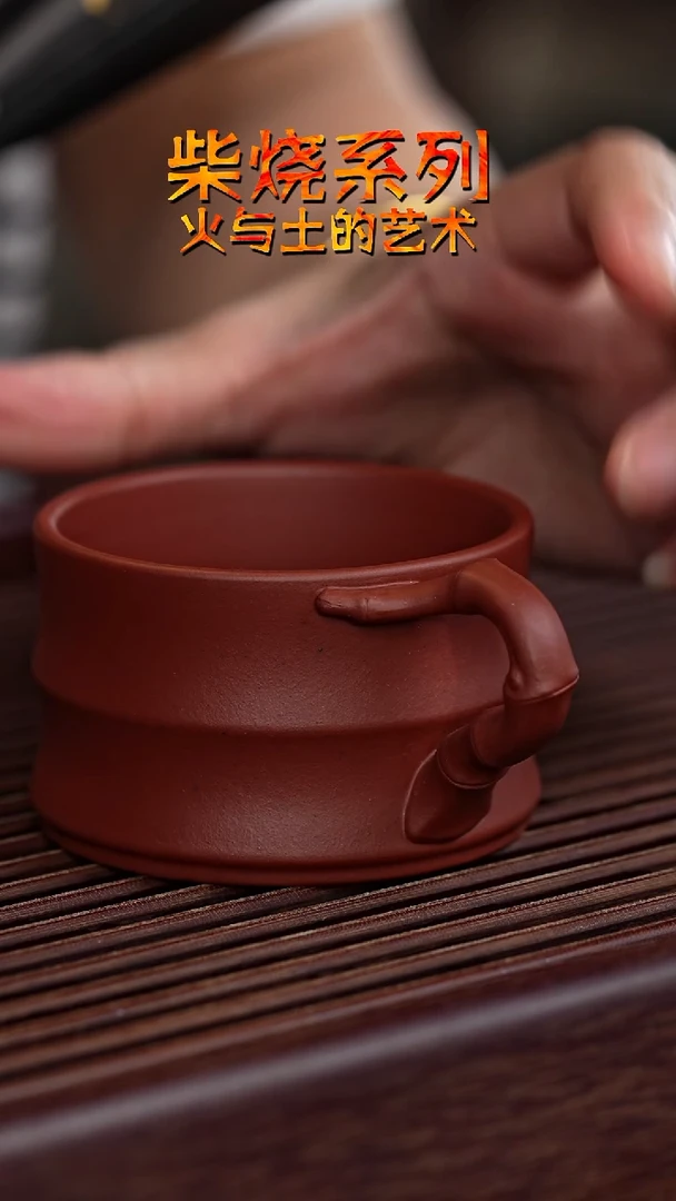茶杯紫砂55555555555