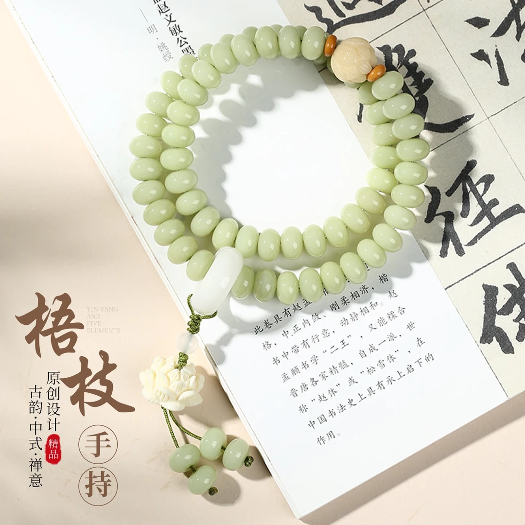 莲花青绿白玉菩提算盘珠文玩双圈手持盘玩佛珠手串