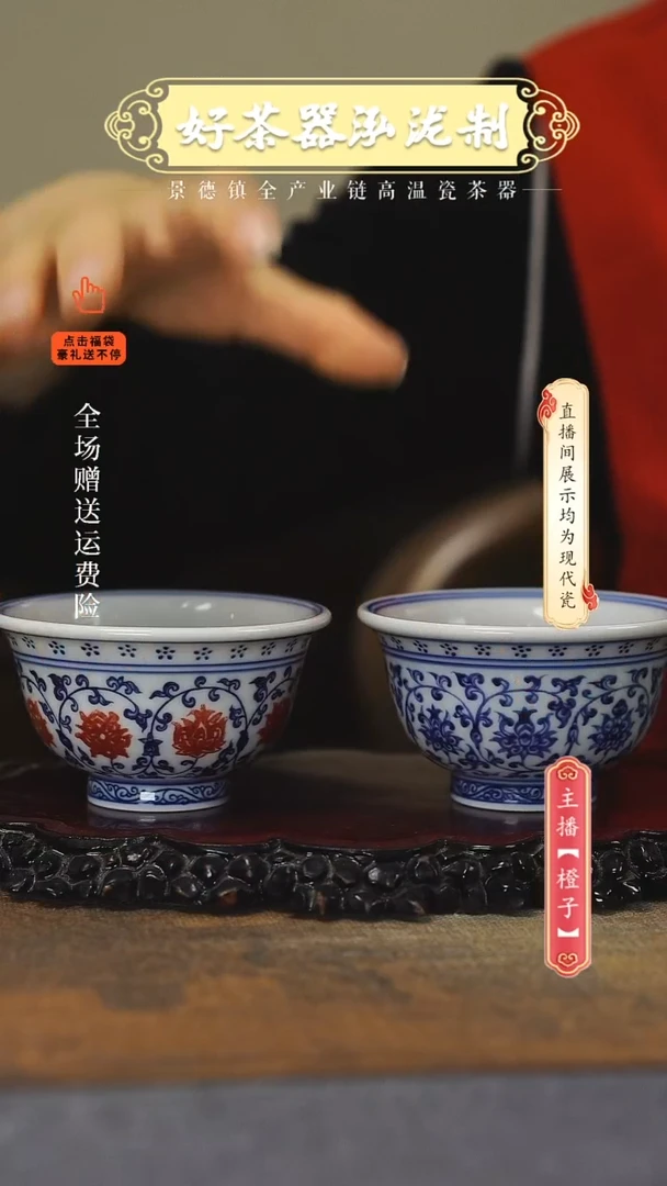 其他陶瓷2件套·······