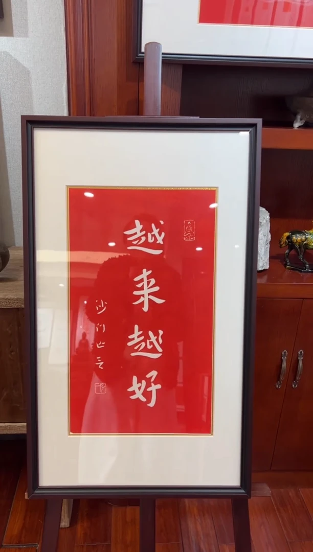 【闪购商品】昌化石印石越来越好带框