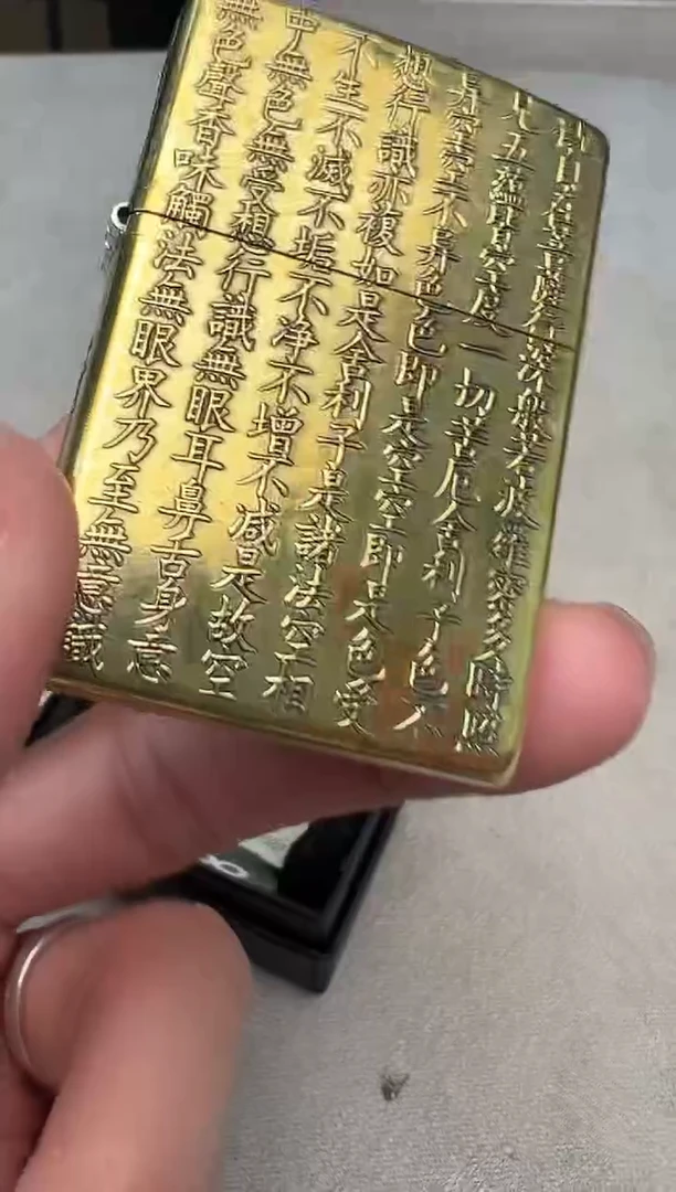 铜zippo打火机常规黄铜心经