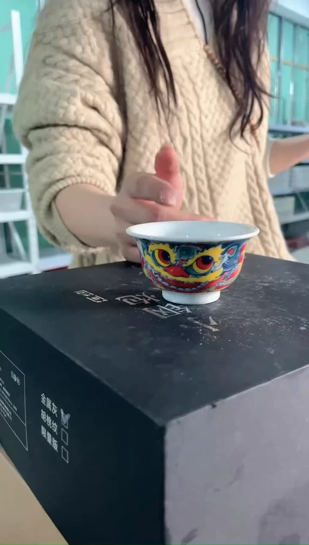 【闪购商品】昨明  醒狮压手杯（清福利）