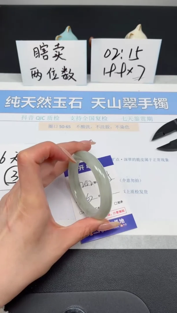 【闪购商品】石英质玉手镯未镶嵌K242-54