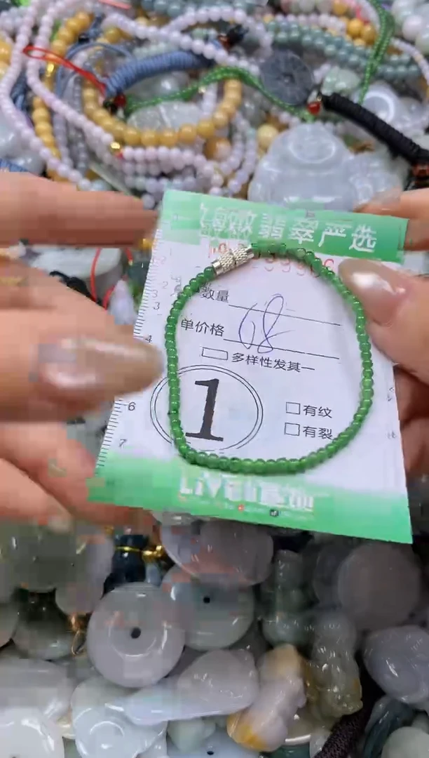 颈饰未镶嵌翡翠闪购0333506