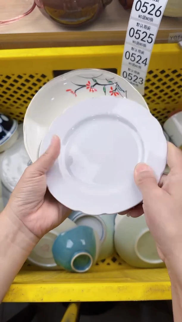 523默认微瑕，满20元包邮