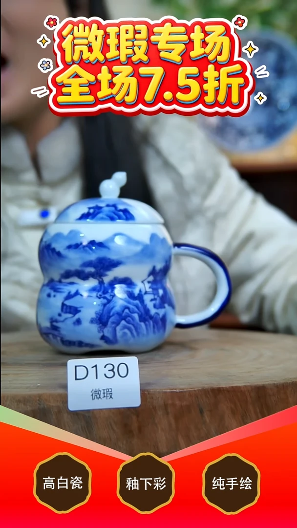 其他白泥景德镇手工手绘陶瓷【食品级】130