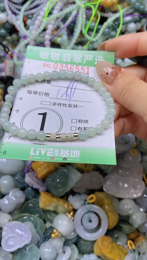 颈饰未镶嵌翡翠闪购0356551
