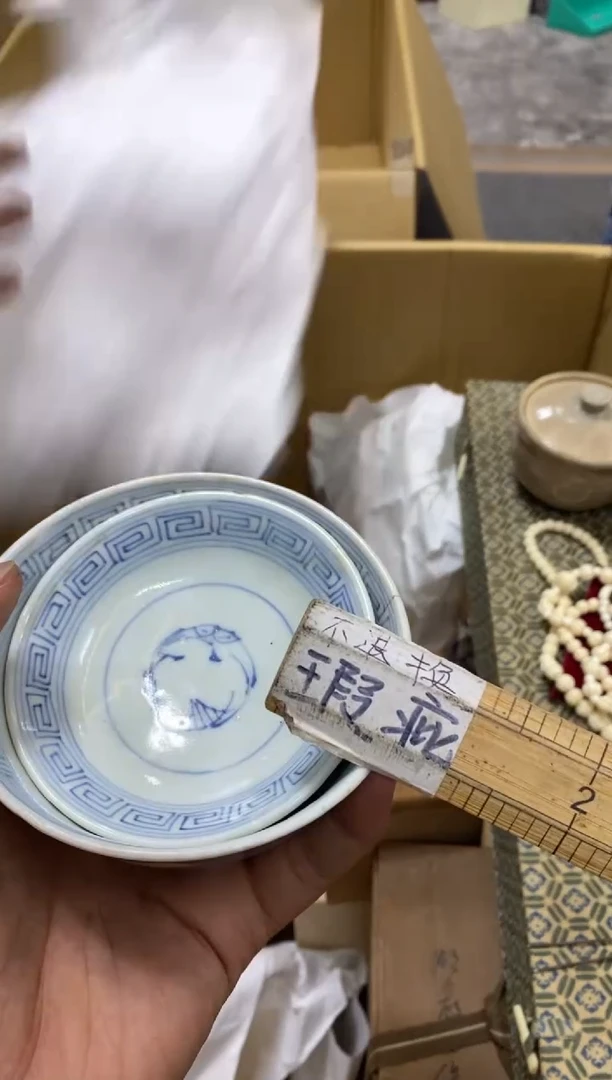 站****人中古商品瑕疵杯碟
