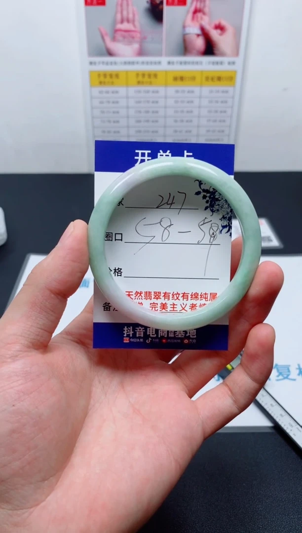 天然缅甸翡翠手镯247