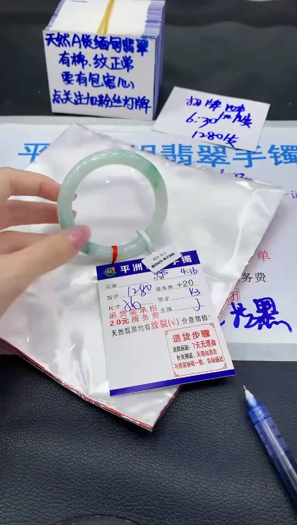 翡翠手镯未镶嵌11111111111