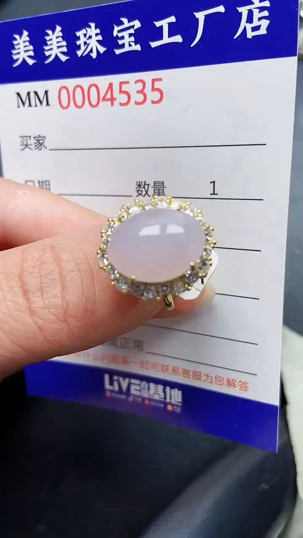 颈饰银S925镶嵌翡翠4535