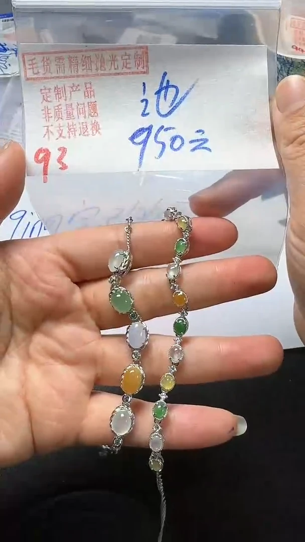 【闪购商品】定制翡翠银S925镶嵌93毛货需精细抛光多样性翡翠