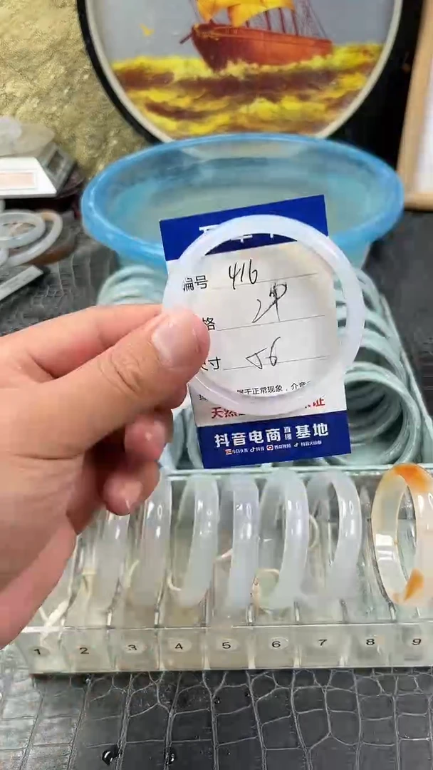 手镯玛瑙未镶嵌卡片编号416