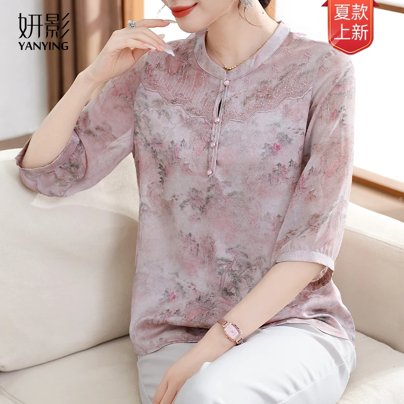 妍影夏季爆款新中式国风印花显瘦遮肉减龄高端大气时尚优雅妈妈装