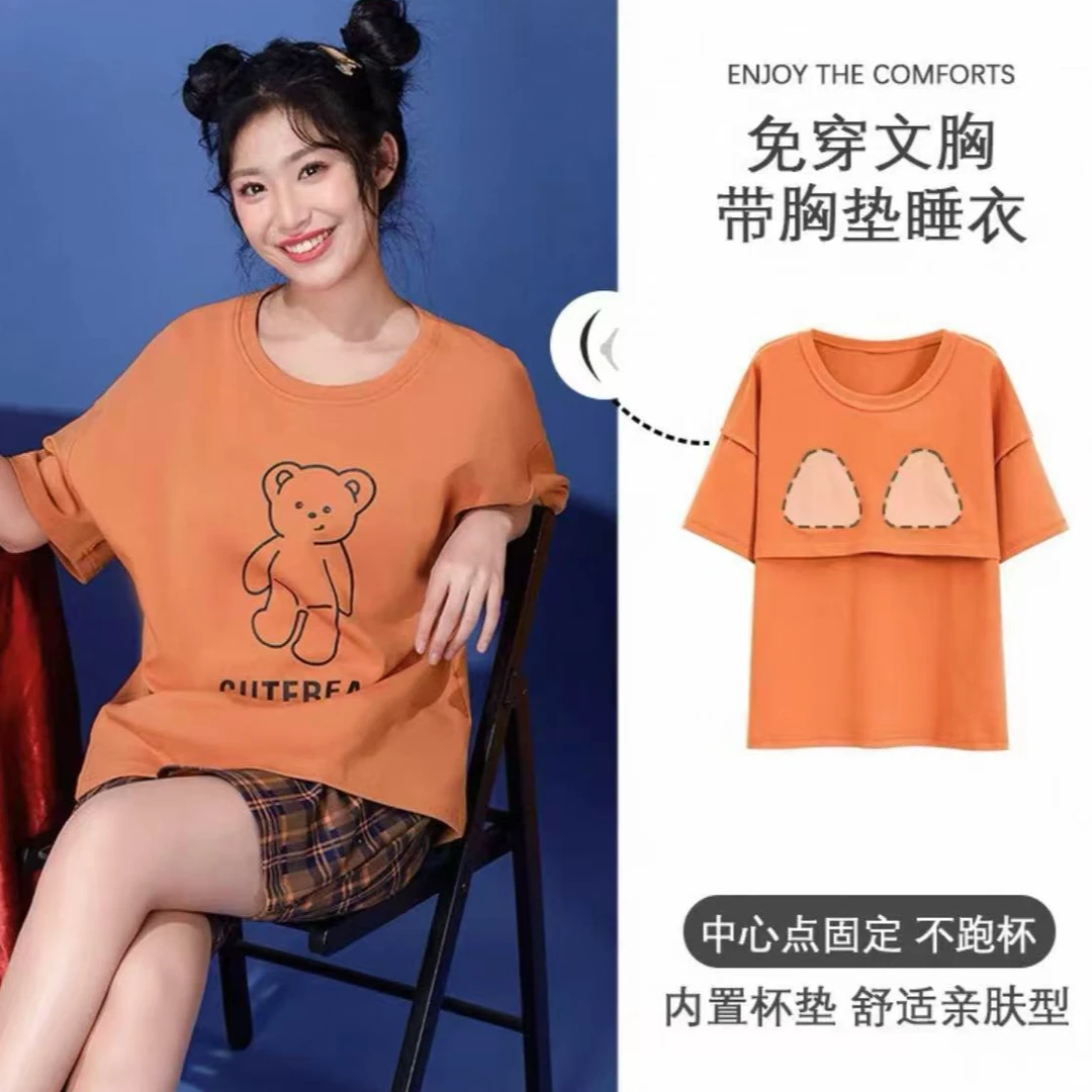 8492-女士自带胸垫（棕色熊）双短套装