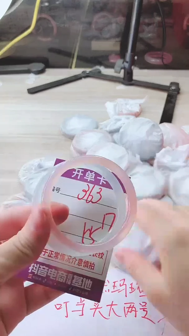 手镯玛瑙/玉髓未镶嵌363