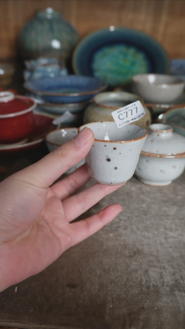 【闪购商品】C777号拍品，一物一拍