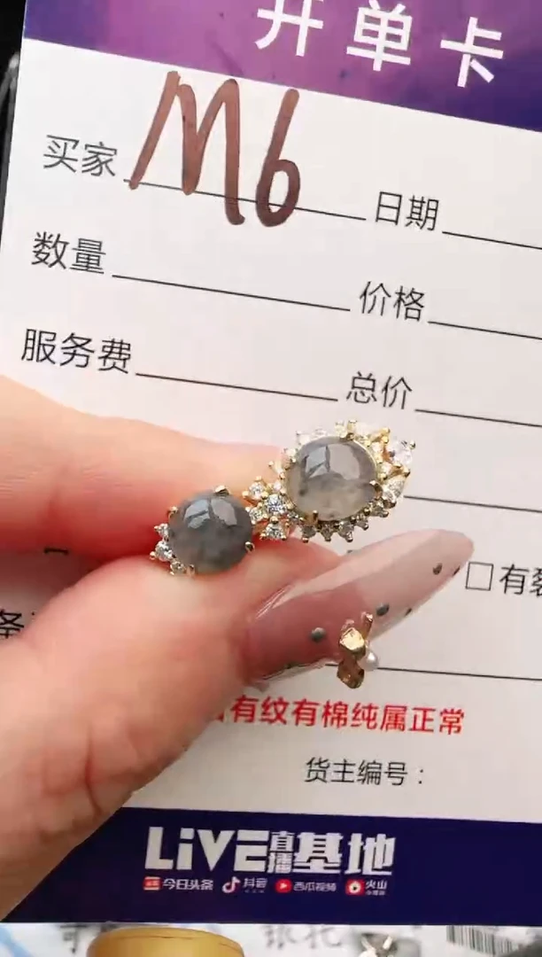 银S925镶嵌手链翡翠.