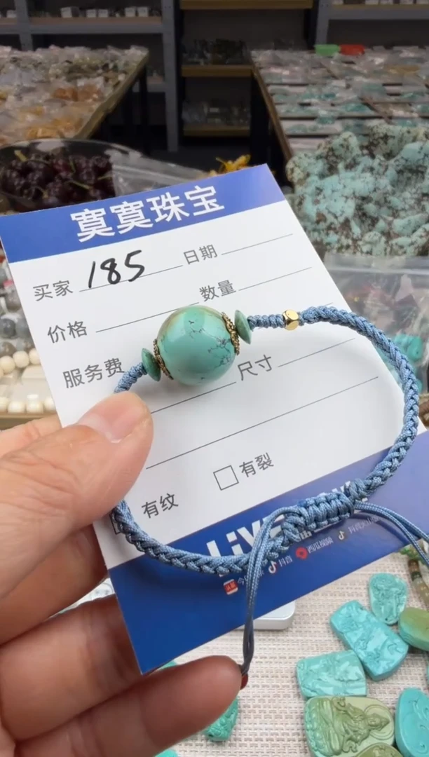 未镶嵌绿松石挂件185