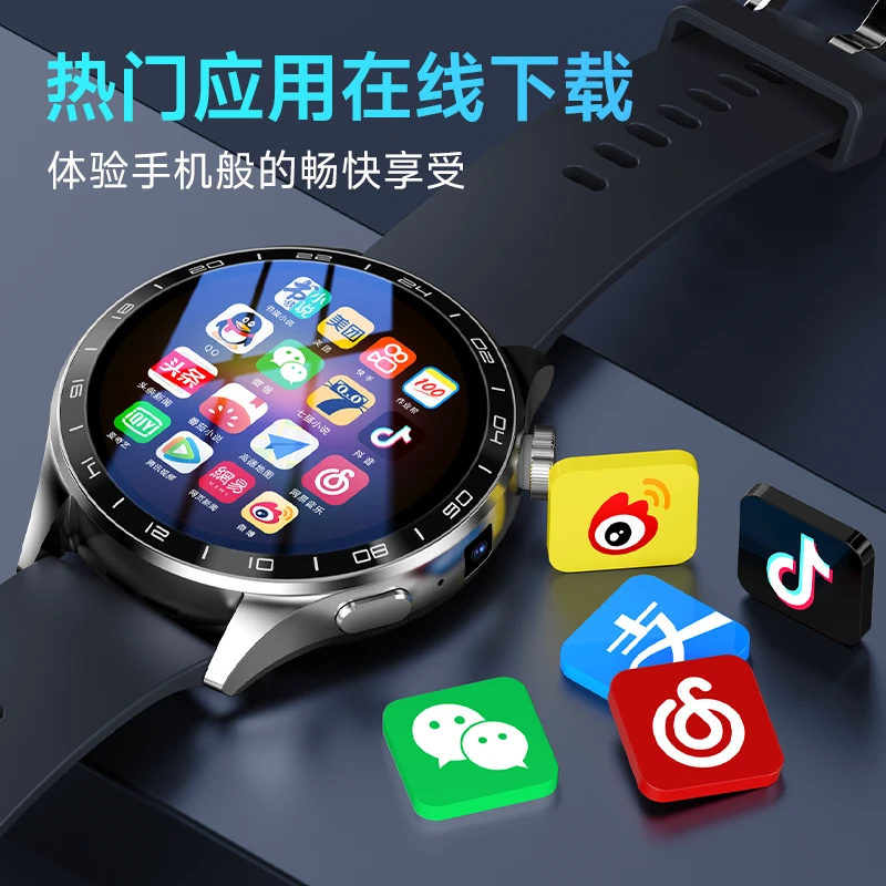 心鉴系列智能手表-5G全网通可插卡智能手表-健康监测+NFC等多功能