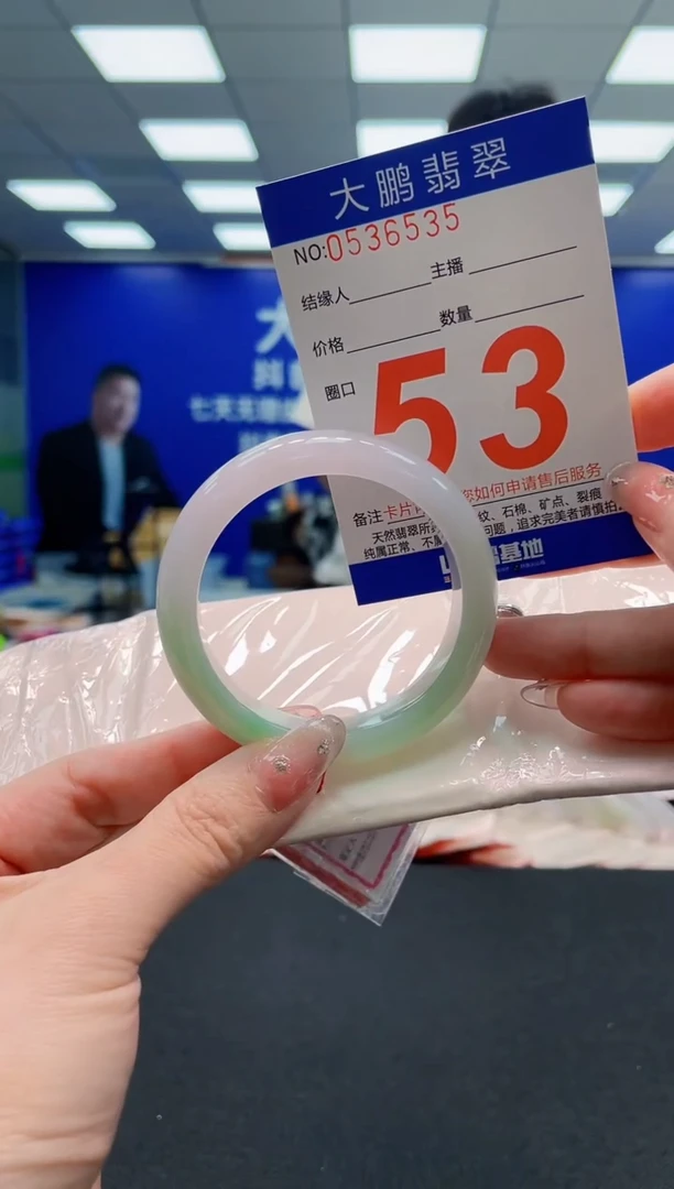 翡翠手镯未镶嵌AAAAAAAAAAAAAAAAAA