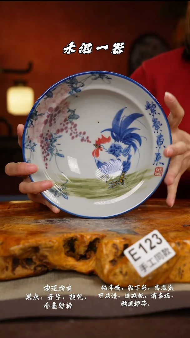 其他E123禾泥一器瓷器