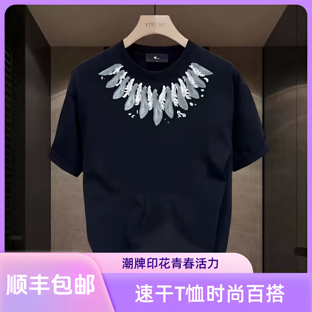 【顺丰包邮】夏季新款潮牌短袖t恤男圆领印花潮流百搭半袖体桖宽松