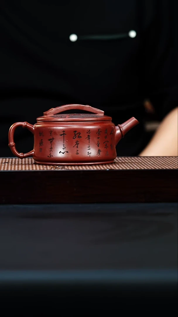 紫砂茶宠宜兴紫砂 龙血砂 汉瓦 李雨瑶