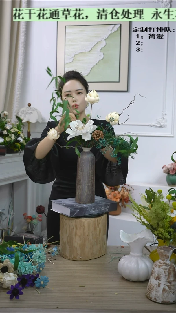 福利款永生花3号（咖色细高瓶-白色）