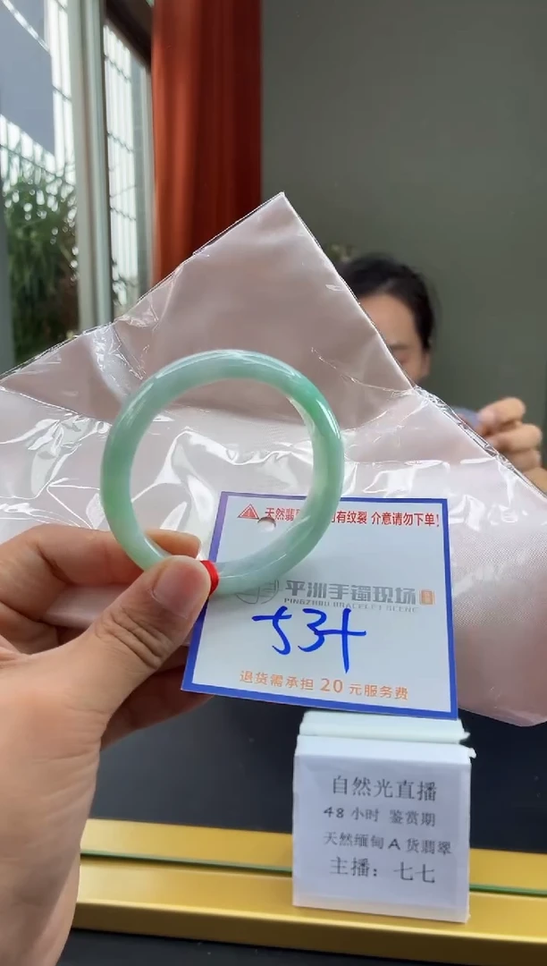 未镶嵌手镯翡翠111111111