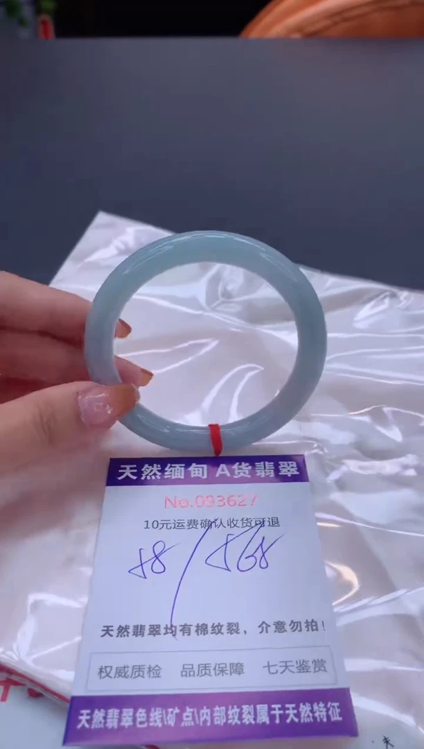 未镶嵌手镯翡翠有纹，完美者勿拍