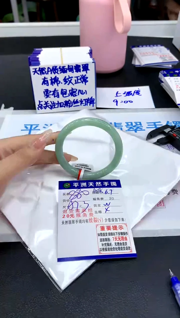 翡翠手镯未镶嵌111111111111