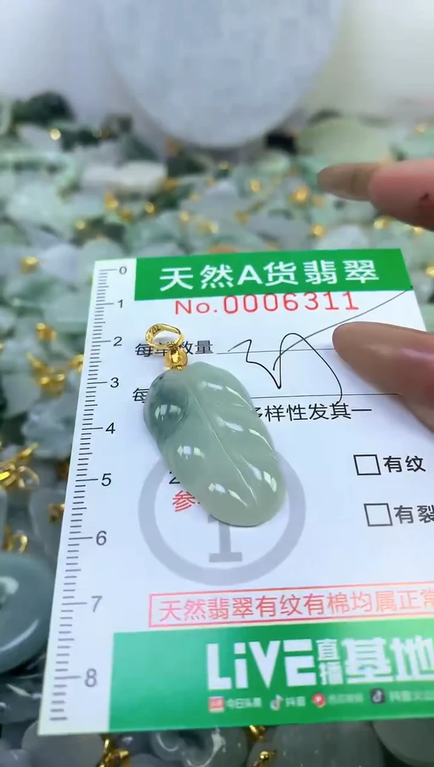 颈饰未镶嵌翡翠未镶嵌a货翡翠