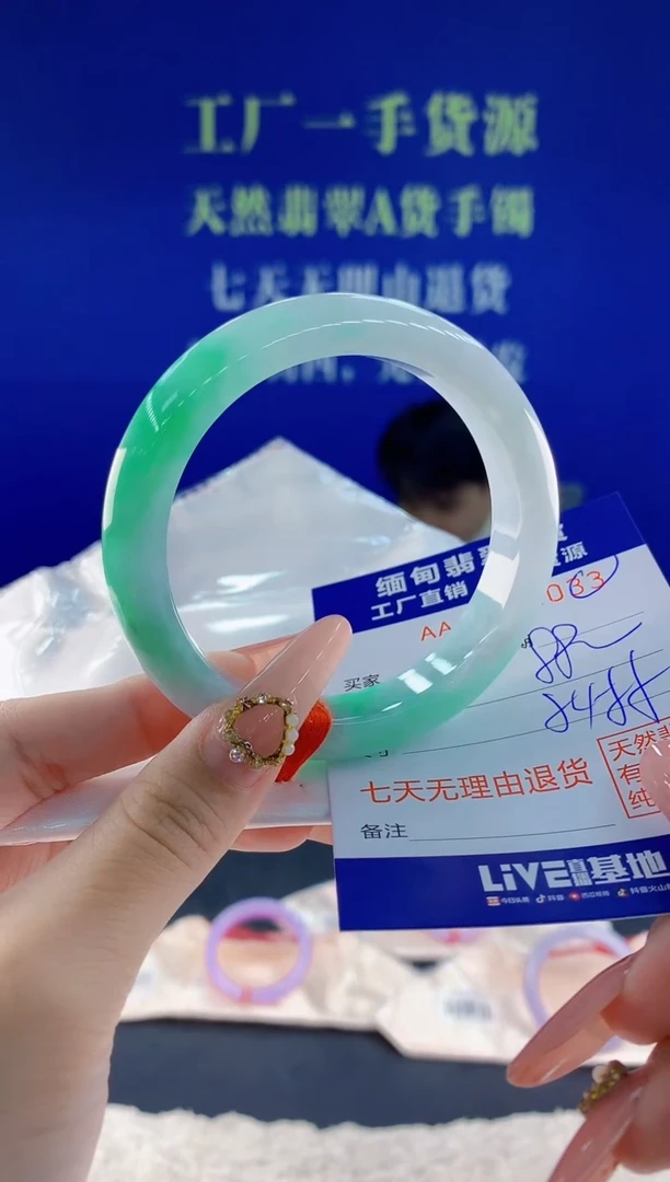 未镶嵌手镯翡翠33