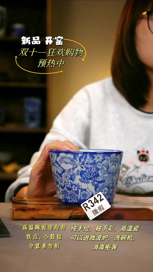 其他WR342陶然集器瓷器