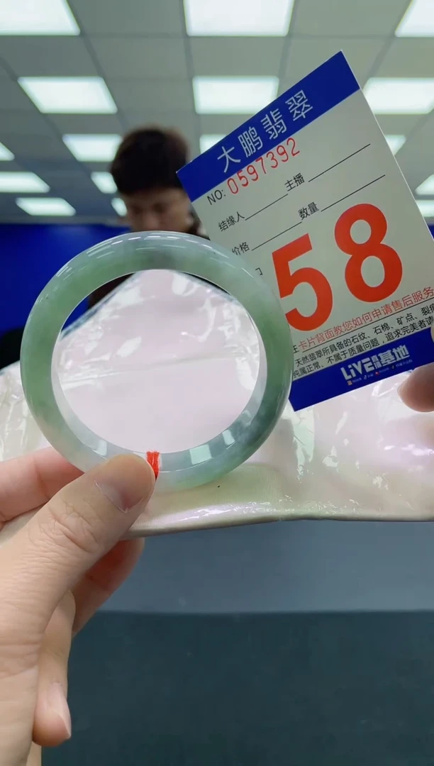 未镶嵌手镯翡翠AAAAAAAAAA