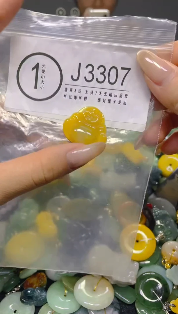 颈饰未镶嵌翡翠/ J /翡翠A货，一件也是批发价